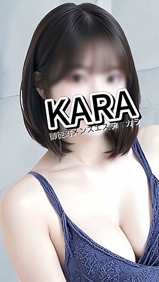 KARA ～カラ～