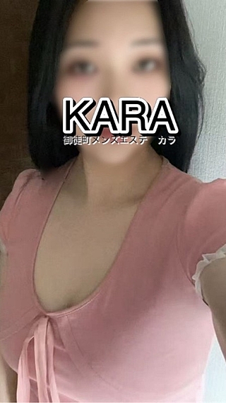 KARA ～カラ～