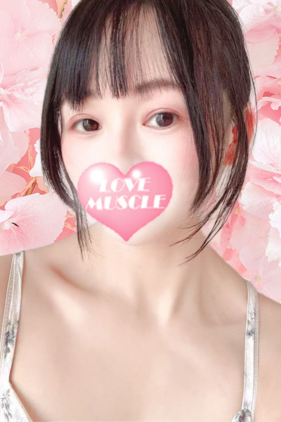 ラブマッスル