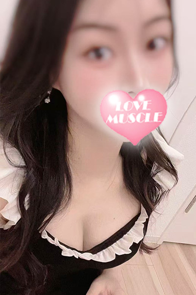 ラブマッスル