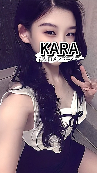 KARA ～カラ～