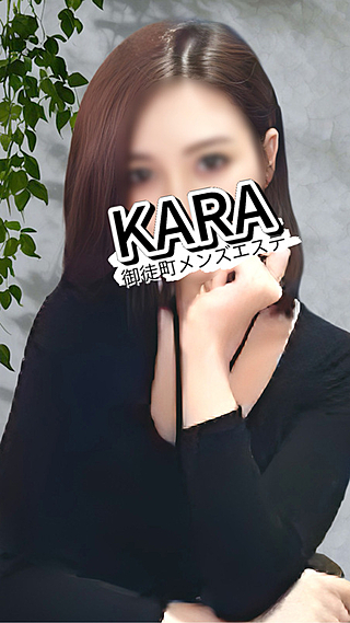 KARA ～カラ～